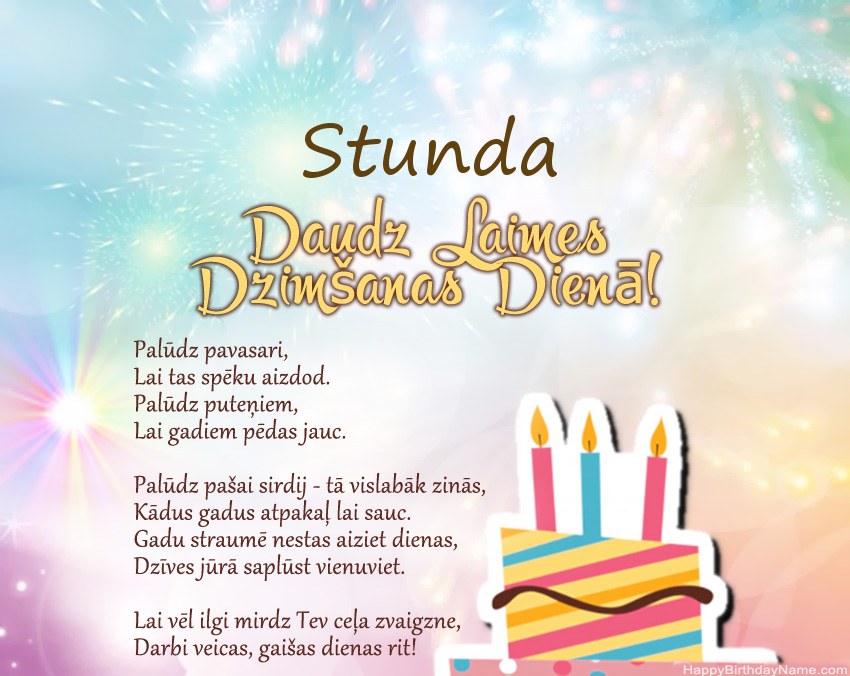 Daudz laimes dzimšanas dienā Stunda dzejolī Daudz laimes dzimšanas dienā Stunda dzejolī