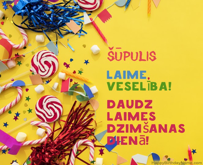 Daudz laimes dzimšanas dienā Šūpulis attēli Daudz laimes dzimšanas dienā Šūpulis attēli
