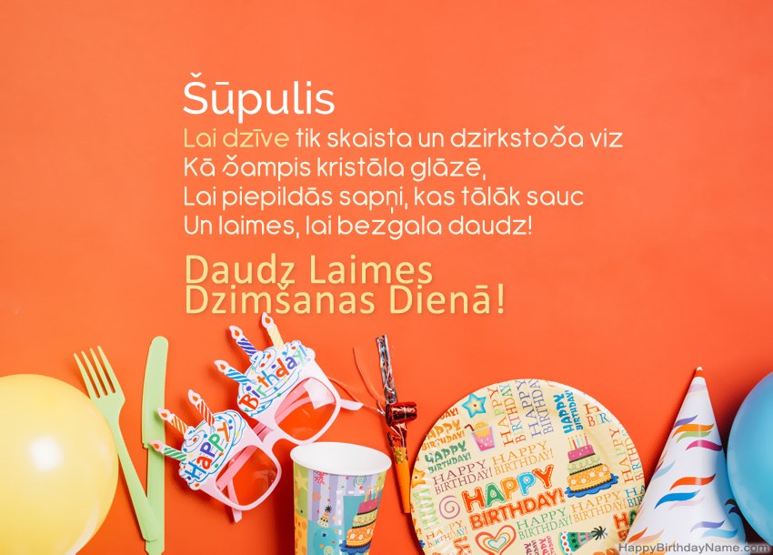 Daudz laimes dzimšanas dienā kartes Šūpulis Daudz laimes dzimšanas dienā kartes Šūpulis