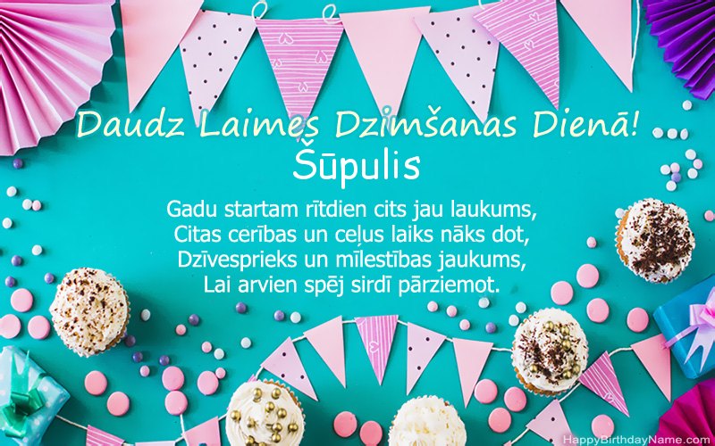 Daudz laimes dzimšanas dienā Šūpulis, skaisti attēli Daudz laimes dzimšanas dienā Šūpulis, skaisti attēli