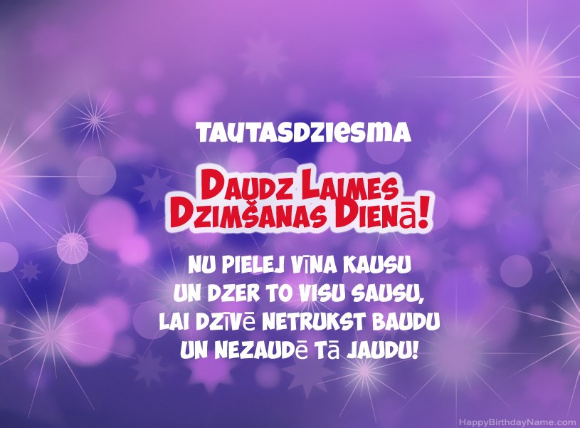 Skaistas bildes Tautasdziesma laimīgai dzimšanas dienai