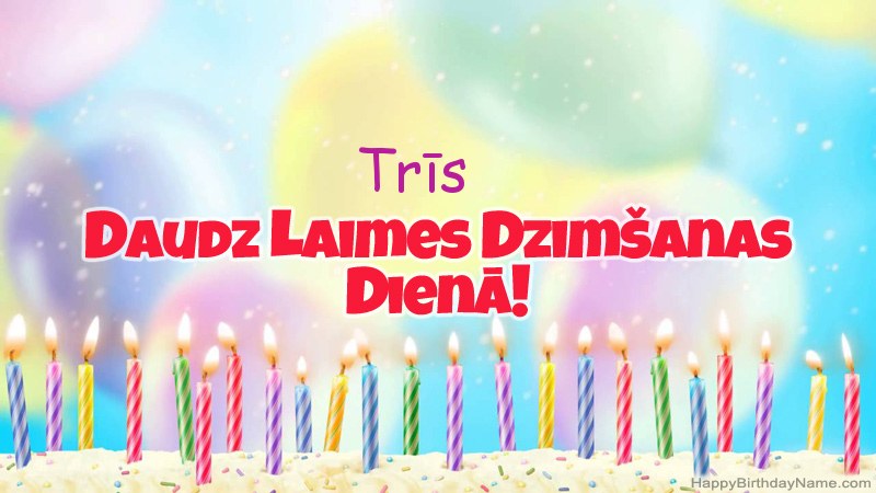 Smieklīgas daudzdzimšanas dienas dāvanu kartes Trīs Smieklīgas daudzdzimšanas dienas dāvanu kartes Trīs