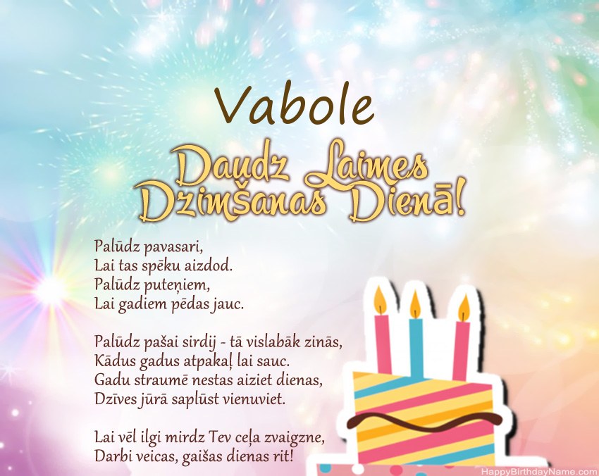 Daudz laimes dzimšanas dienā Vabole dzejolī Daudz laimes dzimšanas dienā Vabole dzejolī