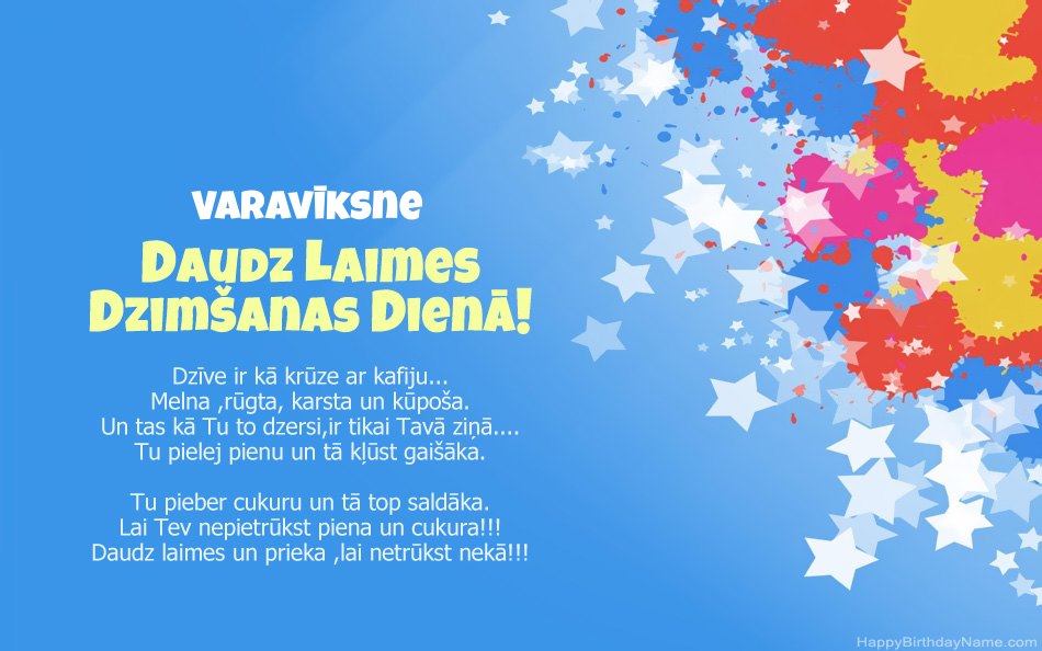 Apsveicam ar Varavīksne dzimšanas dienu