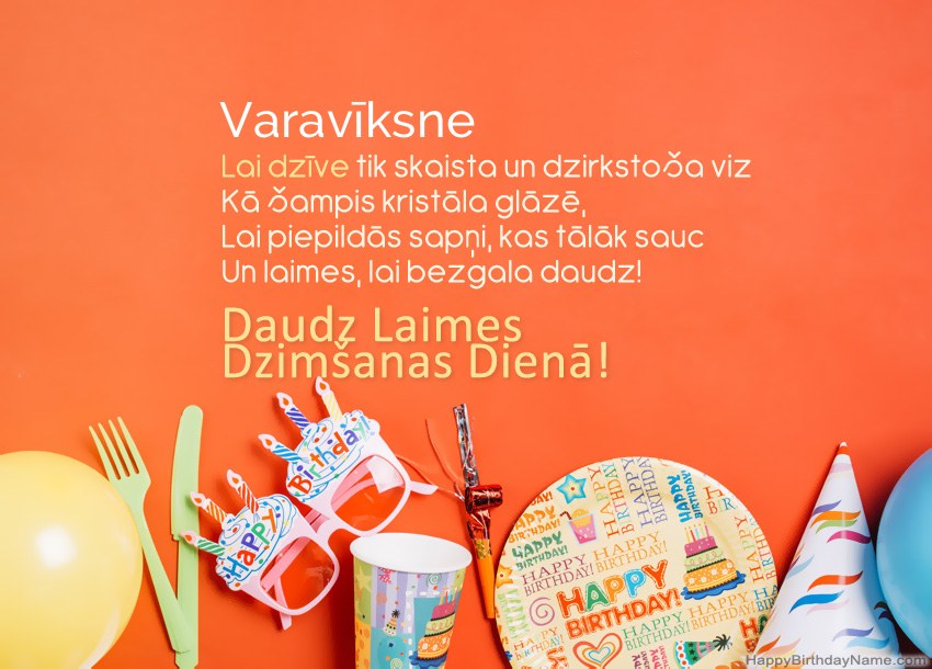 Daudz laimes dzimšanas dienā kartes Varavīksne