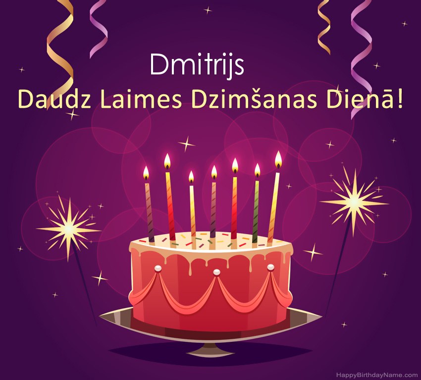Smieklīgi sveicieni ar laimīgas dzimšanas dienas Dmitrijs attēliem Smieklīgi sveicieni ar laimīgas dzimšanas dienas Dmitrijs attēliem