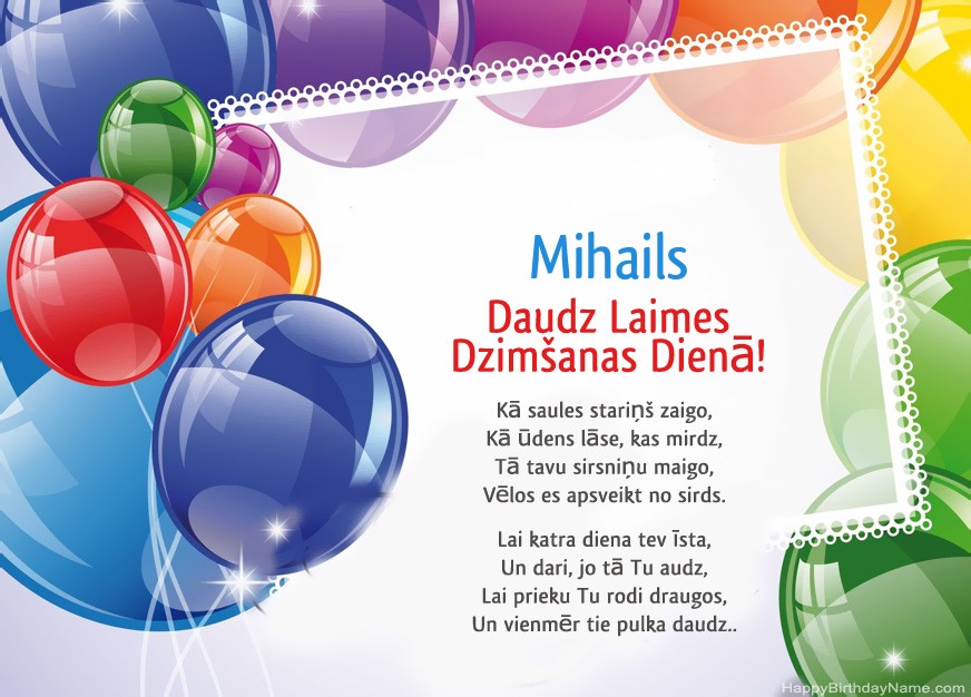 Daudz laimes dzimšanas dienā Mihails! Daudz laimes dzimšanas dienā Mihails!