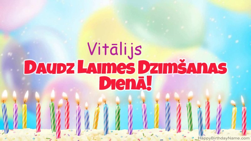 Smieklīgas daudzdzimšanas dienas dāvanu kartes Vitālijs Smieklīgas daudzdzimšanas dienas dāvanu kartes Vitālijs