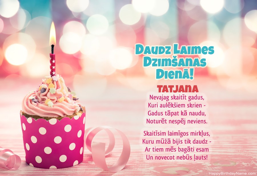 Lejupielādējiet Tatjana Happy Birthday kartīti bez maksas Lejupielādējiet Tatjana Happy Birthday kartīti bez maksas