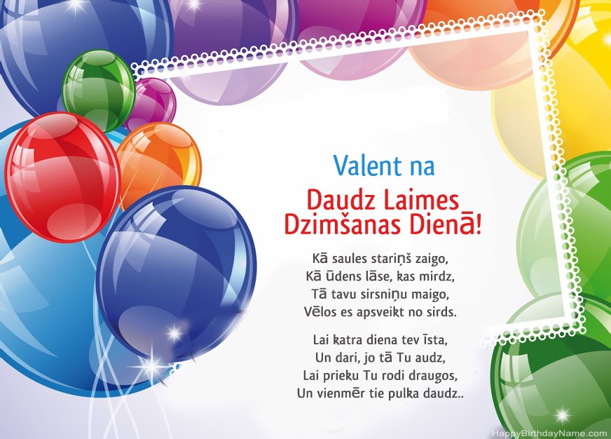 Daudz laimes dzimšanas dienā Valentīna! Daudz laimes dzimšanas dienā Valentīna!