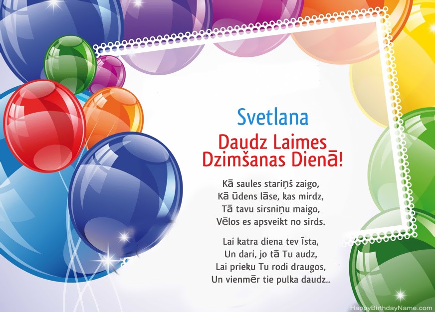 Daudz laimes dzimšanas dienā Svetlana! Daudz laimes dzimšanas dienā Svetlana!