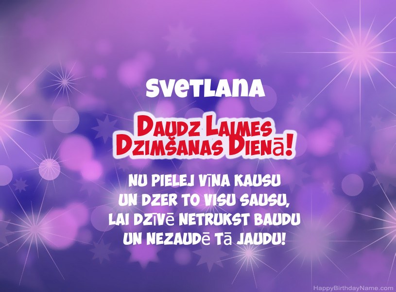 Skaistas bildes Svetlana laimīgai dzimšanas dienai Skaistas bildes Svetlana laimīgai dzimšanas dienai