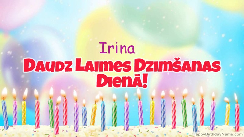 Smieklīgas daudzdzimšanas dienas dāvanu kartes Irina Smieklīgas daudzdzimšanas dienas dāvanu kartes Irina