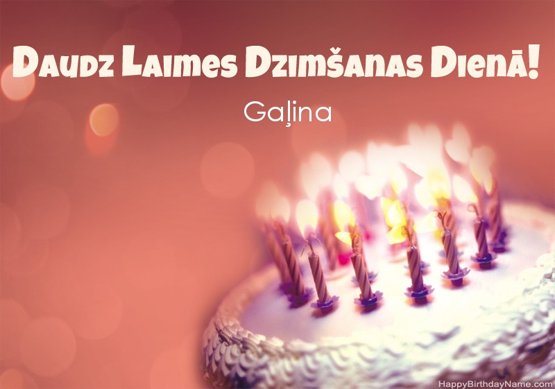 Daudz laimes dzimšanas dienā Gaļina bildes Daudz laimes dzimšanas dienā Gaļina bildes
