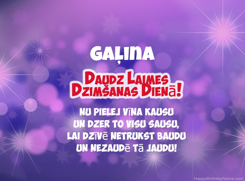 Skaistas bildes Gaļina laimīgai dzimšanas dienai Skaistas bildes Gaļina laimīgai dzimšanas dienai