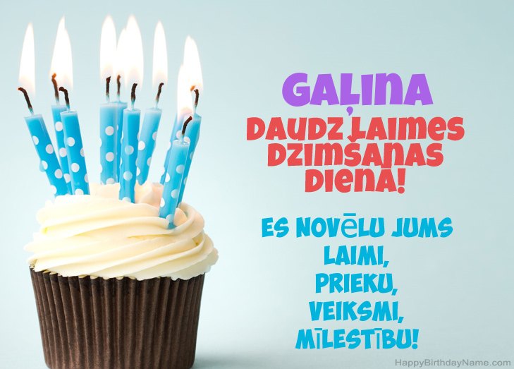 Apsveicam ar Gaļina dzimšanas dienā Apsveicam ar Gaļina dzimšanas dienā