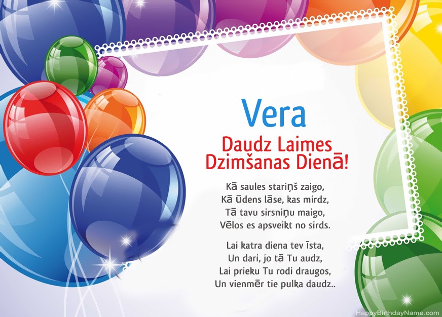 Daudz laimes dzimšanas dienā Vera! Daudz laimes dzimšanas dienā Vera!
