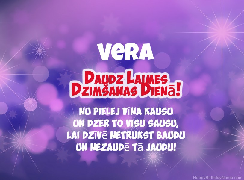 Skaistas bildes Vera laimīgai dzimšanas dienai Skaistas bildes Vera laimīgai dzimšanas dienai