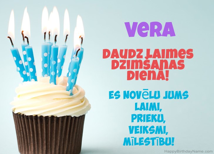 Apsveicam ar Vera dzimšanas dienā Apsveicam ar Vera dzimšanas dienā