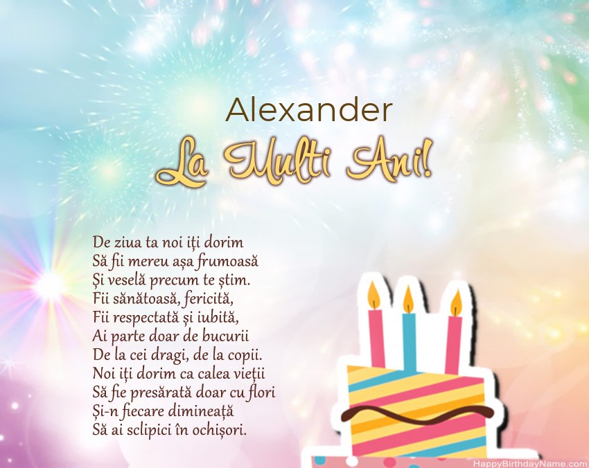 La mulți ani Alexander în vers