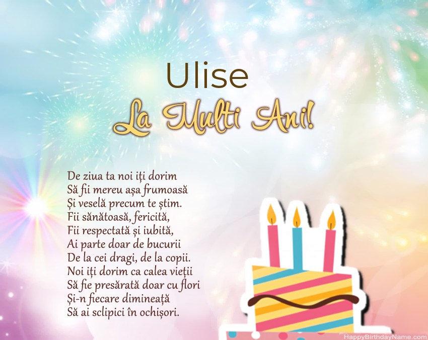 La mulți ani Ulise în vers