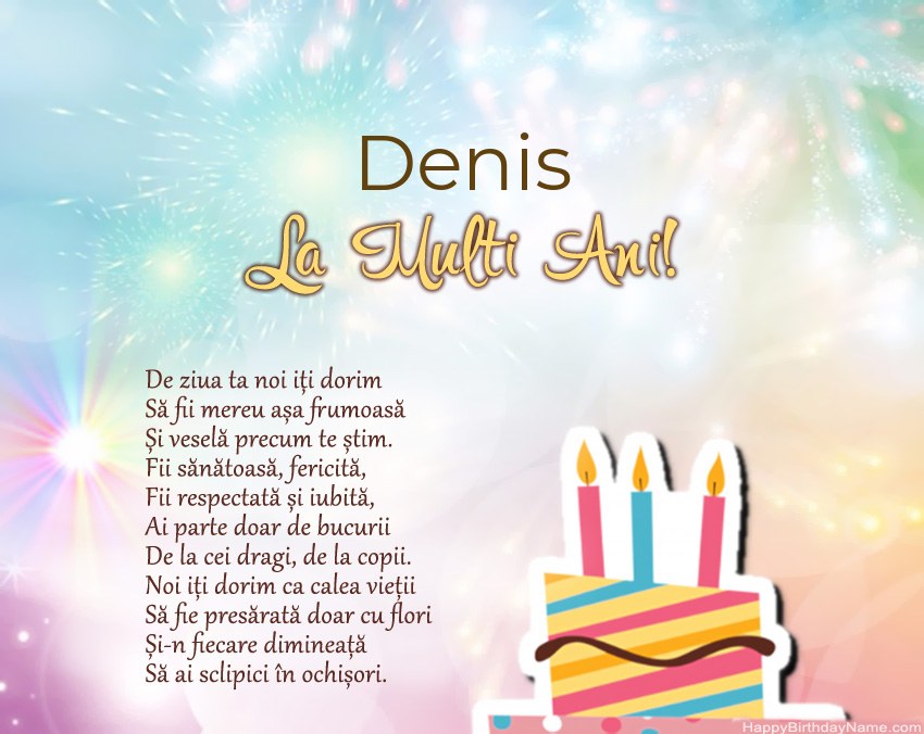 La mulți ani Denis în vers