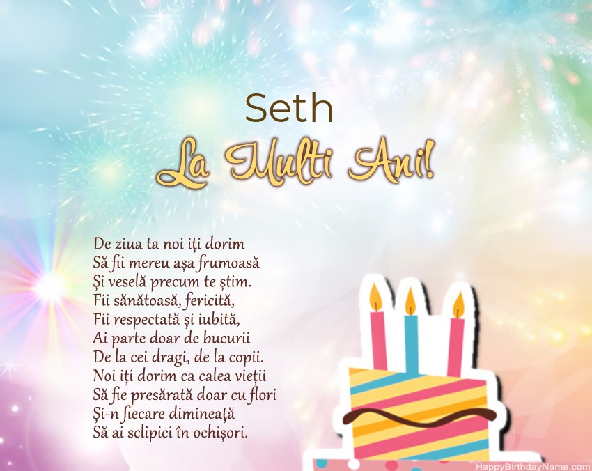 La mulți ani Seth în vers La mulți ani Seth în vers