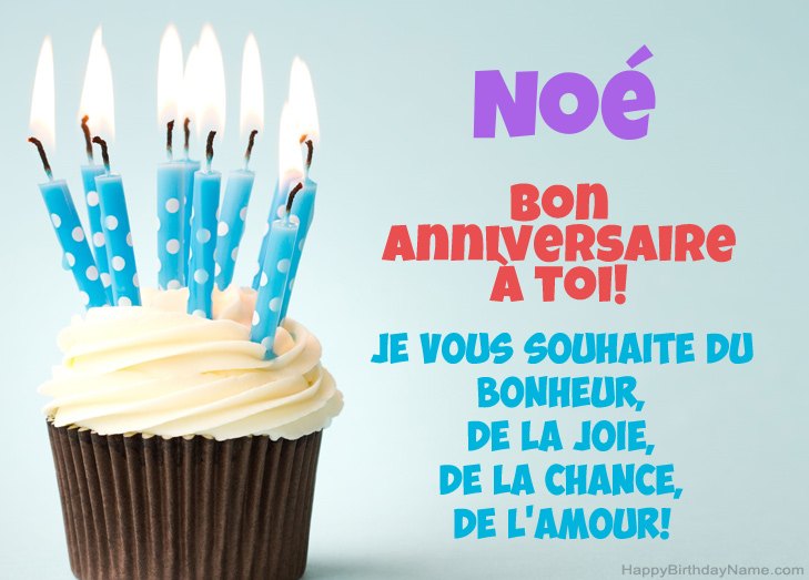 Félicitations pour le joyeux anniversaire de Noé