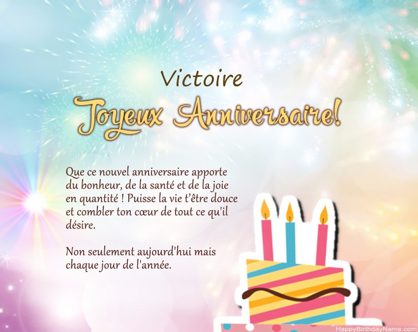 Joyeux anniversaire Victoire en vers