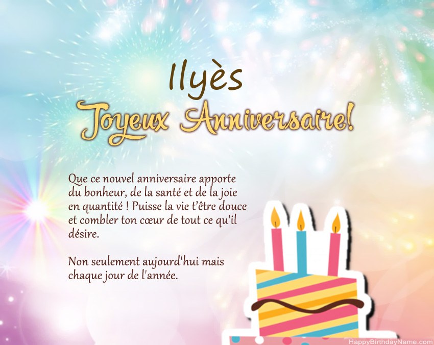 Joyeux anniversaire Ilyès en vers