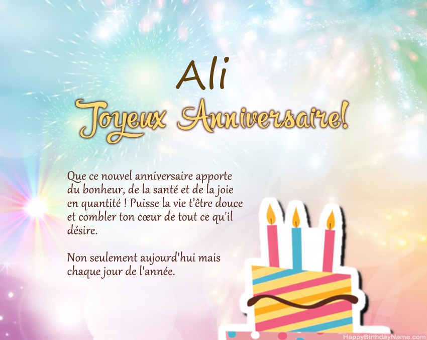 Joyeux anniversaire Ali en vers