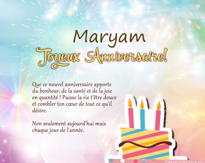 Joyeux anniversaire Maryam en vers