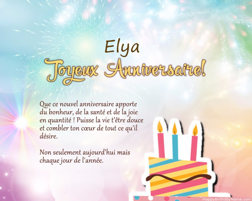 Joyeux anniversaire Elya en vers