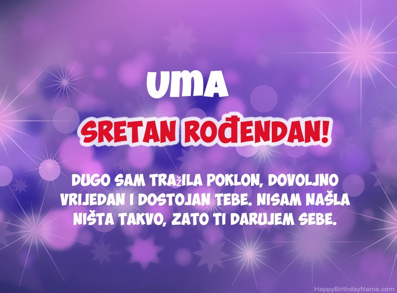 Prekrasne slike za Sretan rođendan Uma Prekrasne slike za Sretan rođendan Uma