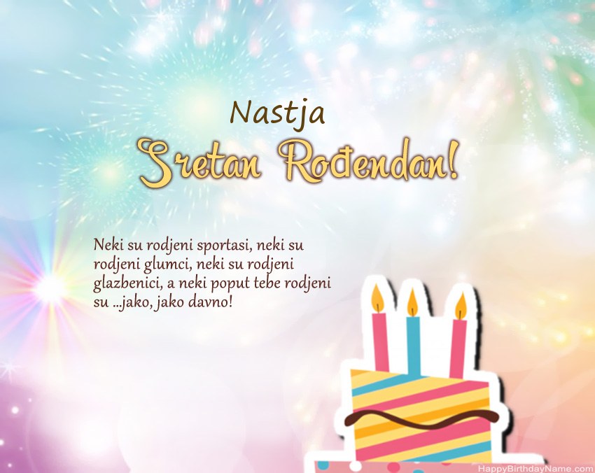 Sretan rođendan Nastja   u stihu