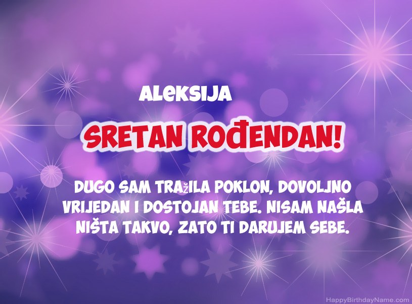 Prekrasne slike za Sretan rođendan Aleksija Prekrasne slike za Sretan rođendan Aleksija