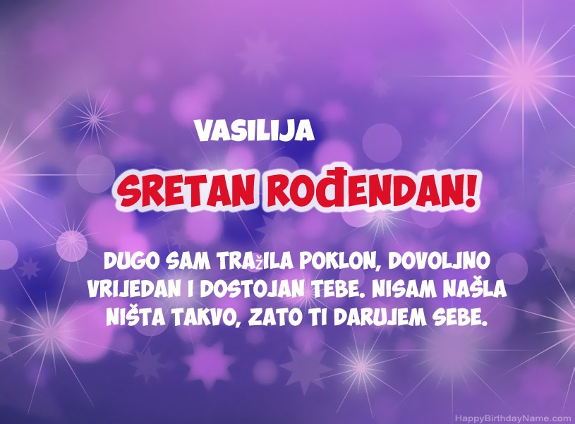 Prekrasne slike za Sretan rođendan Vasilija Prekrasne slike za Sretan rođendan Vasilija