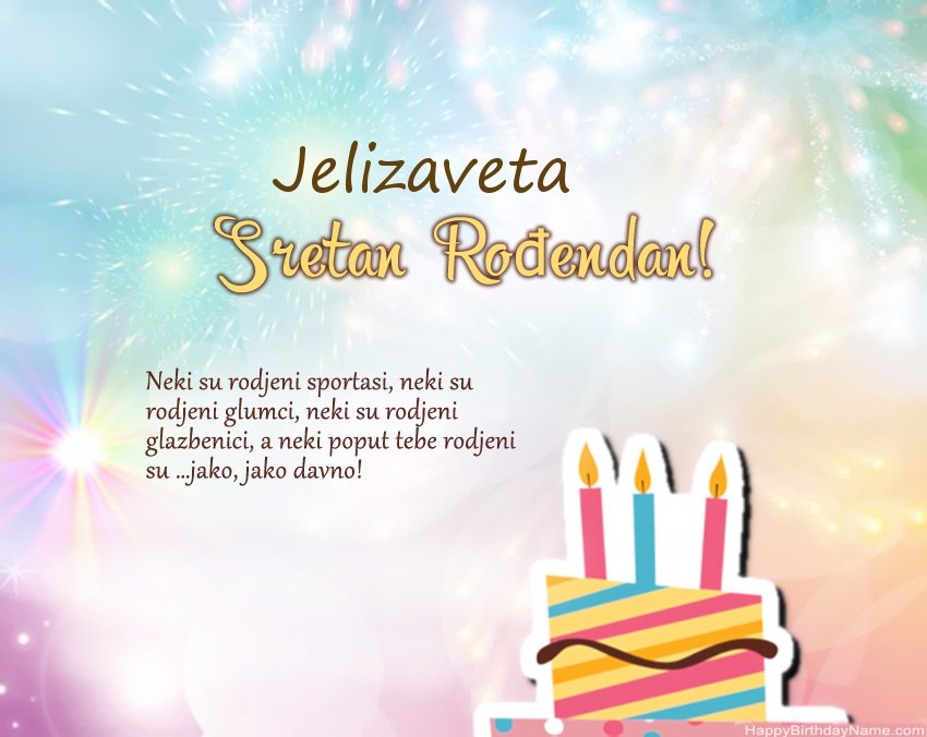 Sretan rođendan Jelizaveta u stihu Sretan rođendan Jelizaveta u stihu
