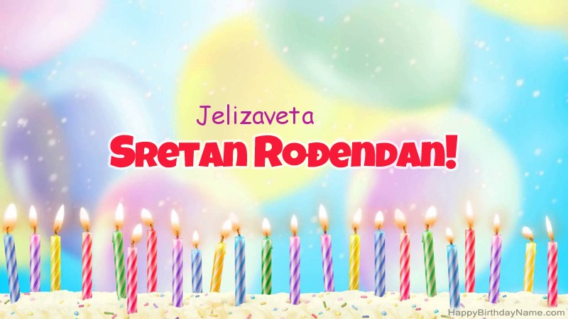 Smiješne čestitke za rođendan Jelizaveta Smiješne čestitke za rođendan Jelizaveta