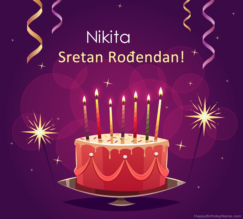 Smiješni pozdravi za slike rođendana Nikita  