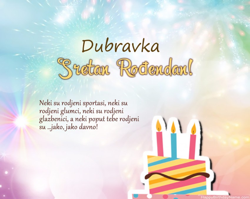 Sretan rođendan Dubravka u stihu Sretan rođendan Dubravka u stihu
