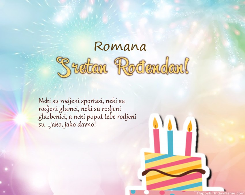 Sretan rođendan Romana u stihu Sretan rođendan Romana u stihu