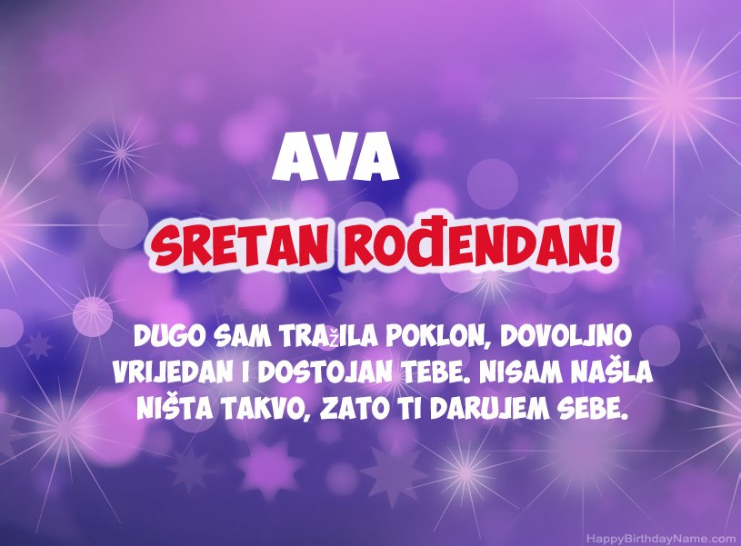 Prekrasne slike za Sretan rođendan Ava Prekrasne slike za Sretan rođendan Ava