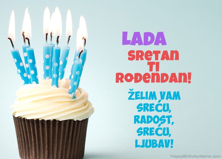 Čestitamo za Sretan rođendan Lada Čestitamo za Sretan rođendan Lada
