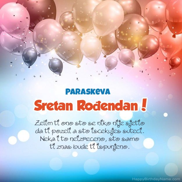 Pjesme na Rođendan za Paraskeva  