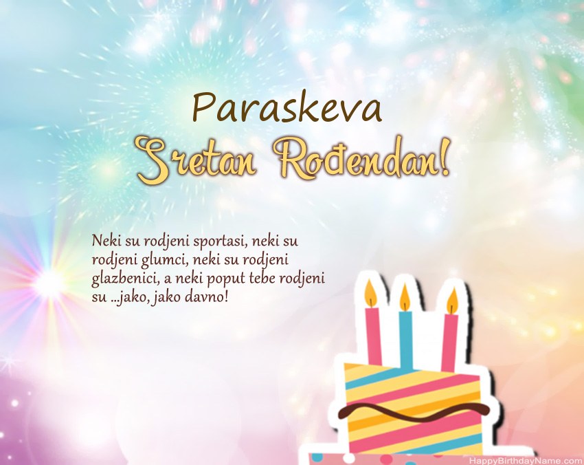 Sretan rođendan Paraskeva   u stihu