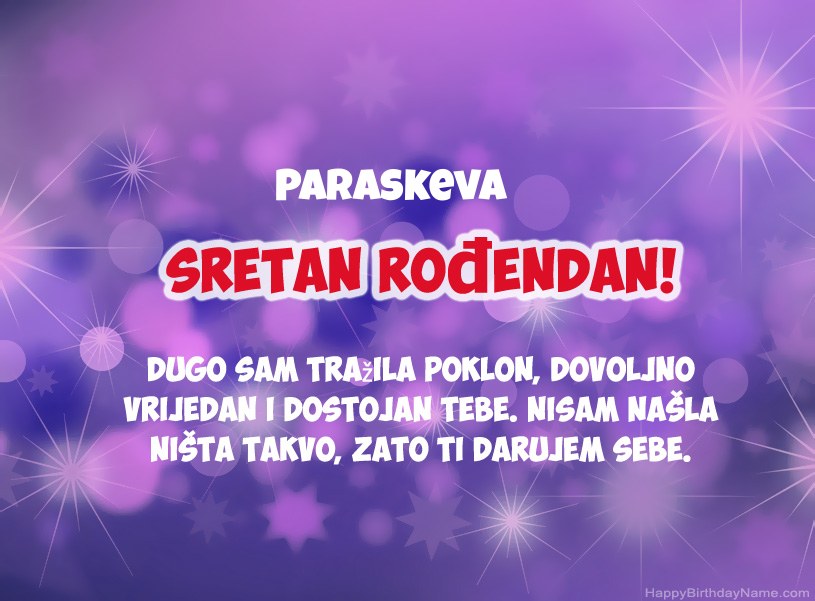 Prekrasne slike za Sretan rođendan Paraskeva  