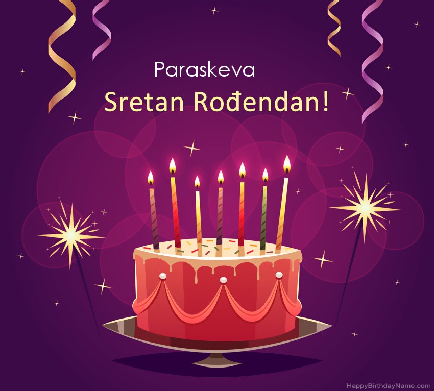 Smiješni pozdravi za slike rođendana Paraskeva  