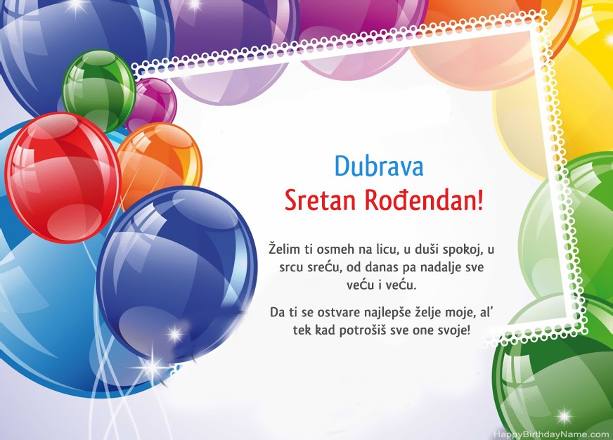 Sretan Rođendan Dubrava ! Sretan Rođendan Dubrava !