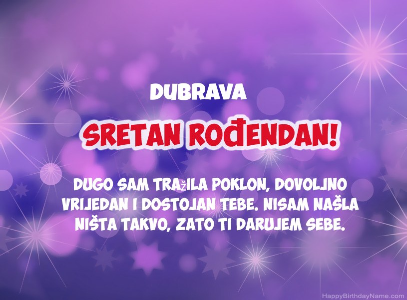 Prekrasne slike za Sretan rođendan Dubrava Prekrasne slike za Sretan rođendan Dubrava